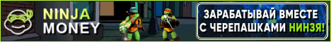 Ninja Money