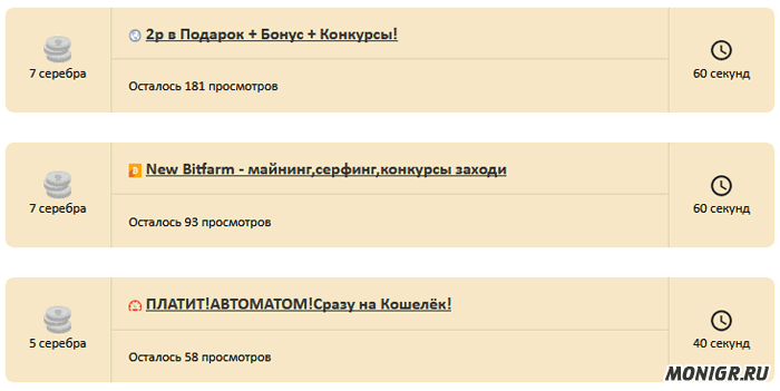 Серфинг в Dragon Money