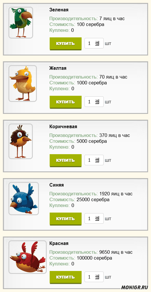 Заработок в Golden Birds