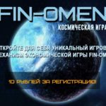 Fin-Omen